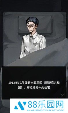 卡夫卡的变形记