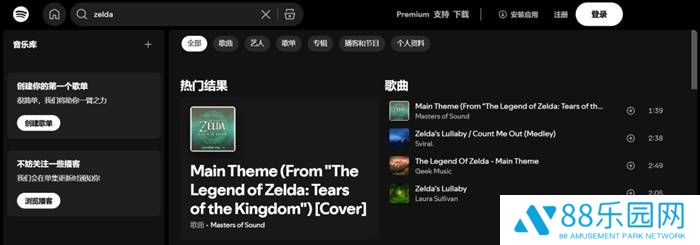 本站