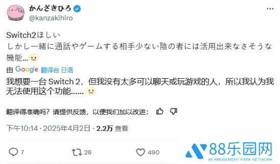 本站
