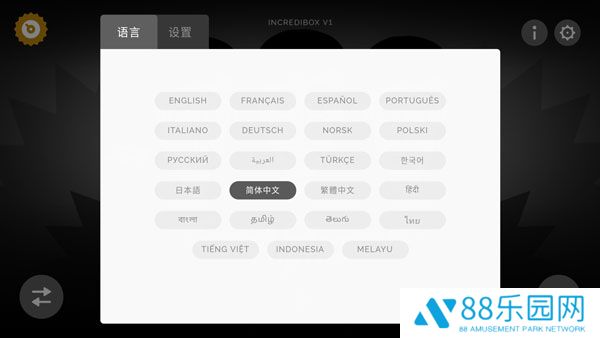 节奏盒子煮啵整合模组