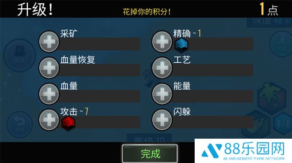 动物融合模拟器汉化版