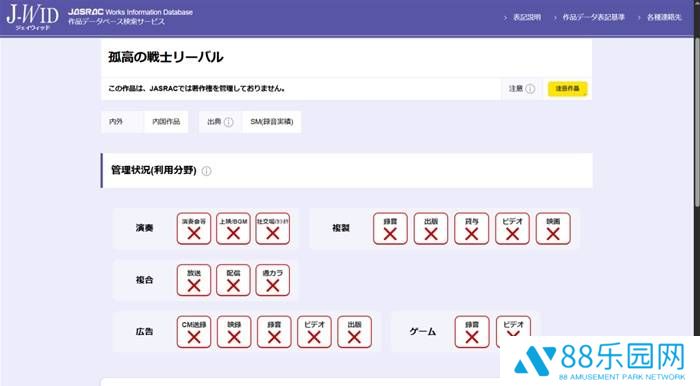 本站