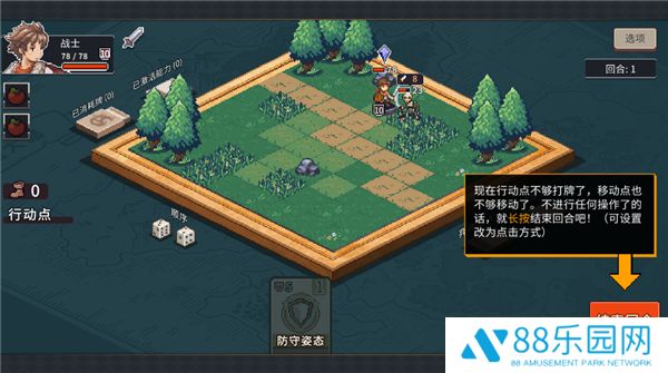 迷失幻途测试版