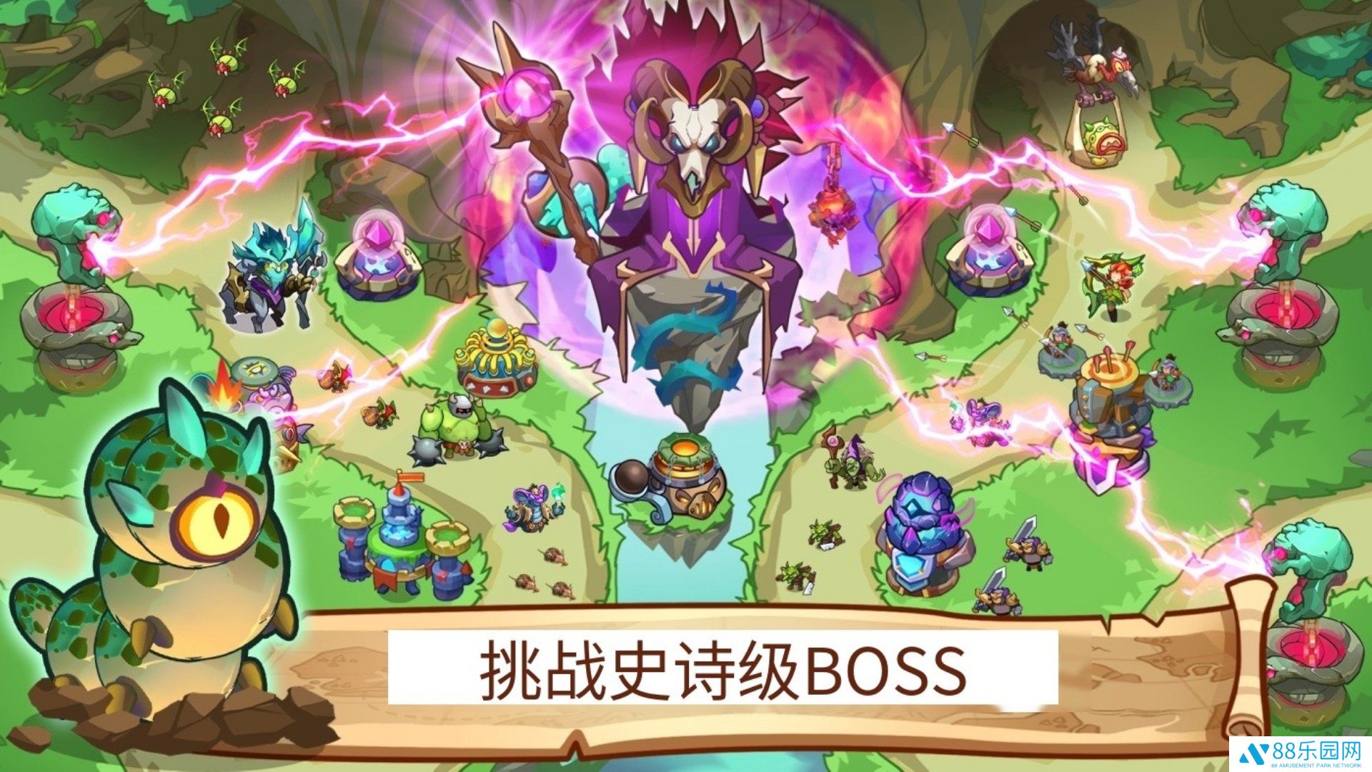 塔防之王5最新版(King Of Defense 5)