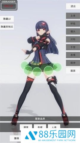 手办模特