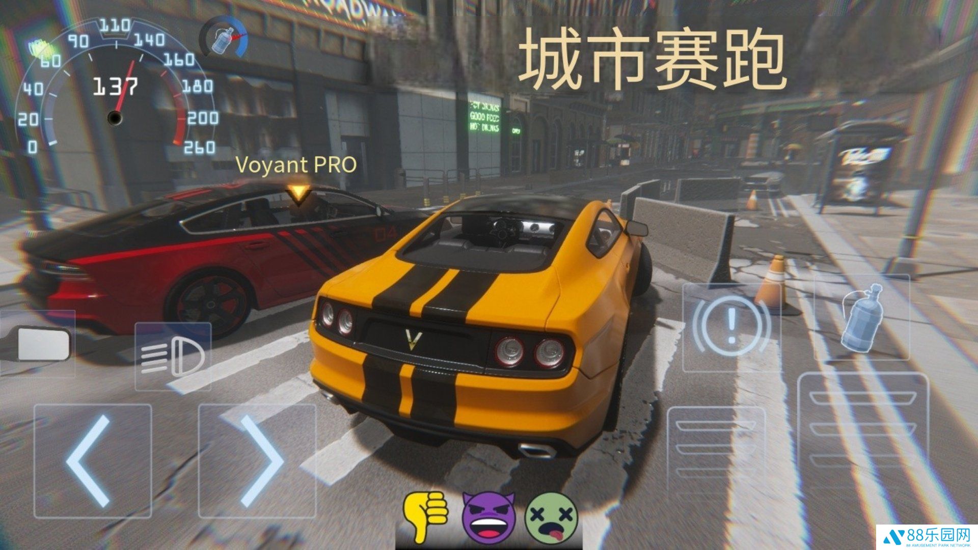 在线漂移竞技场手机版