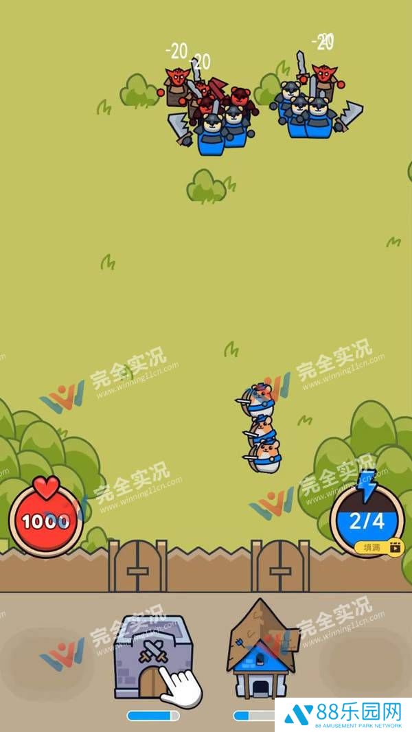 部落生存战争