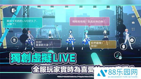 世界计划台服