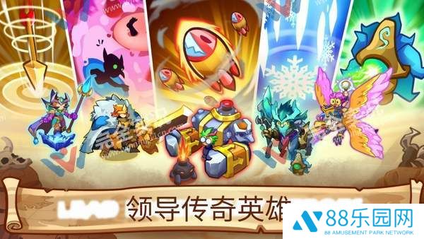 塔防之王5最新版(King Of Defense 5)