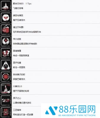 原子之心中文奖杯成就大全 全奖杯成就解锁条件一览
