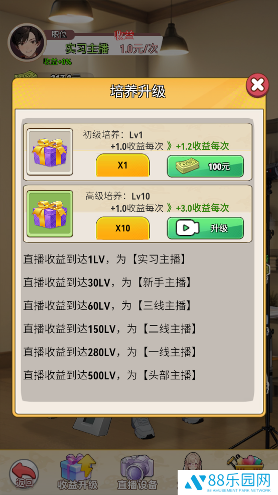 我的女友是声优