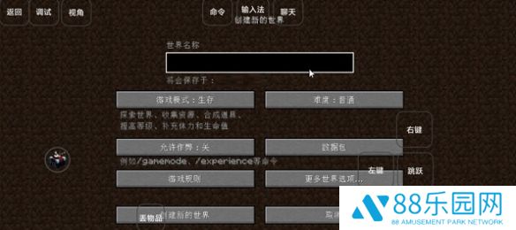 我的世界雾中人生存