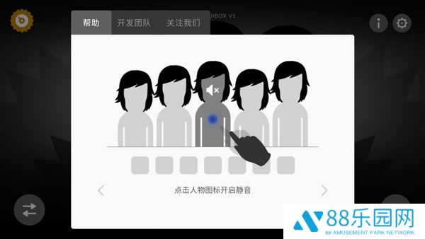 节奏盒子煮啵整合模组