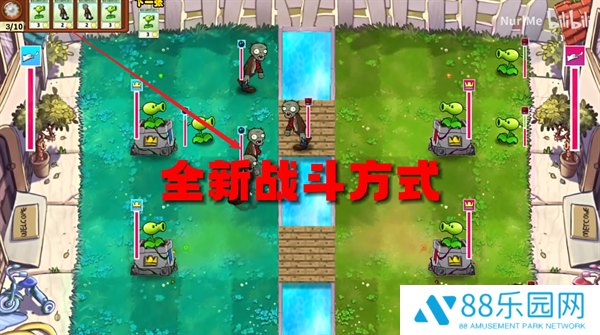 植物大战僵尸国王的花园