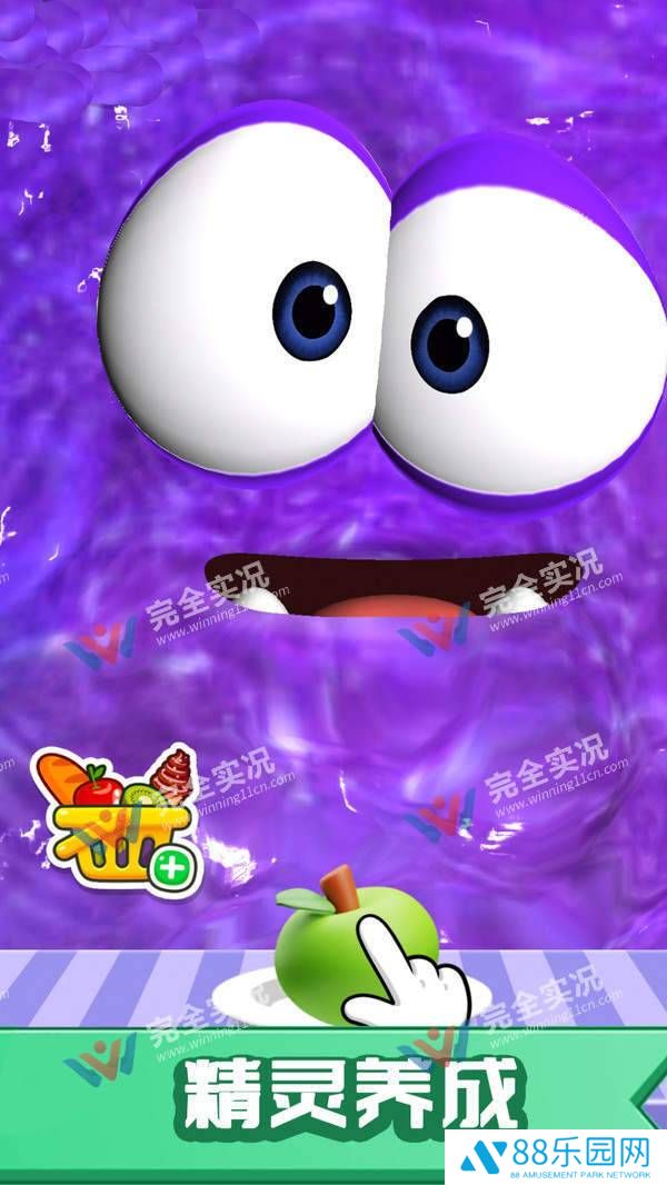 抓娃娃机2