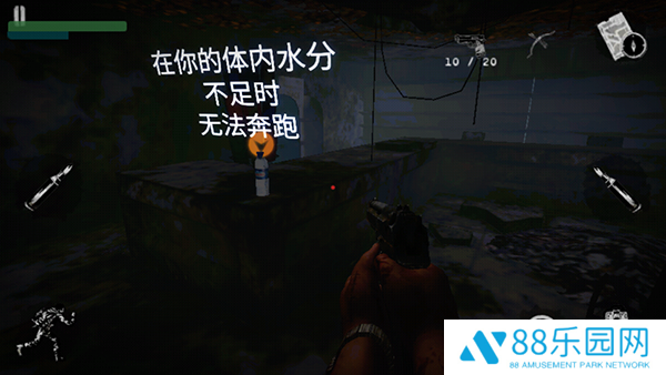 坠落2：僵尸生存