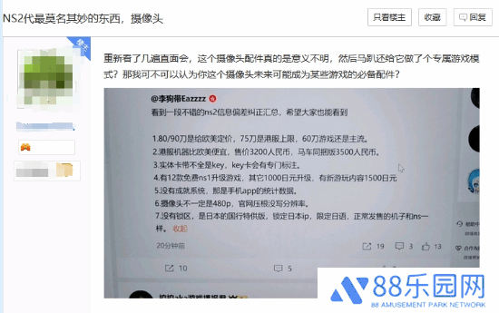本站