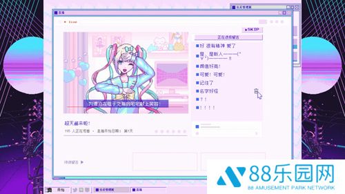 主播女孩重度依赖正版