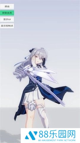 手办模特免费版