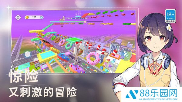 全民节奏跑酷
