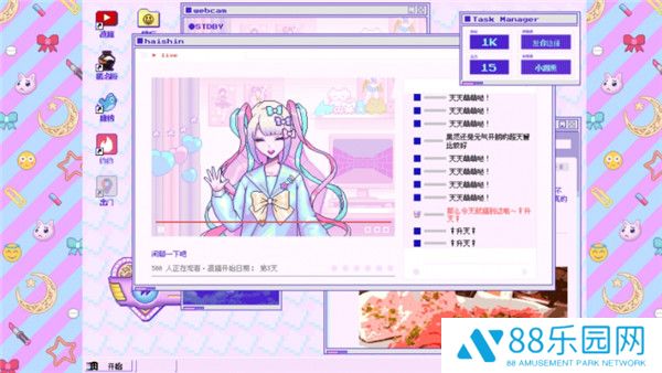 主播女孩重度依赖手机版