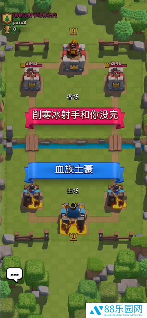 植物大战僵尸皇室战争版