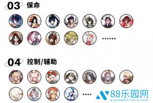 阴阳师锁魂罗网活动攻略大全 阴阳师锁魂罗网活动怎么玩