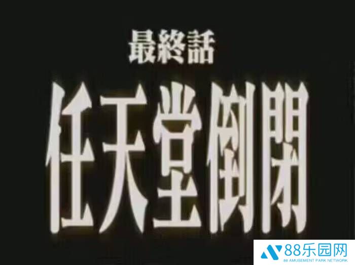 本站