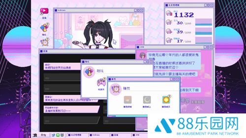 主播女孩重度依赖正版