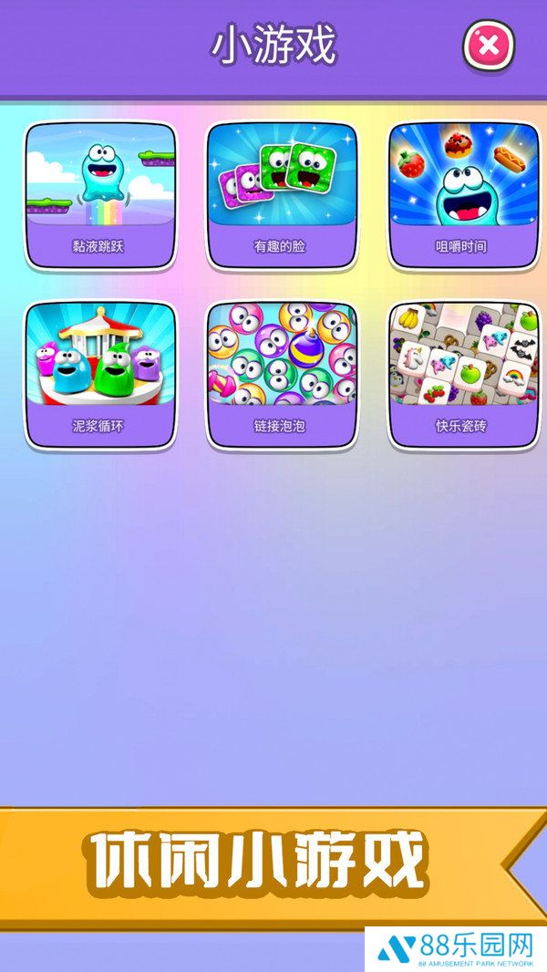 抓娃娃机2