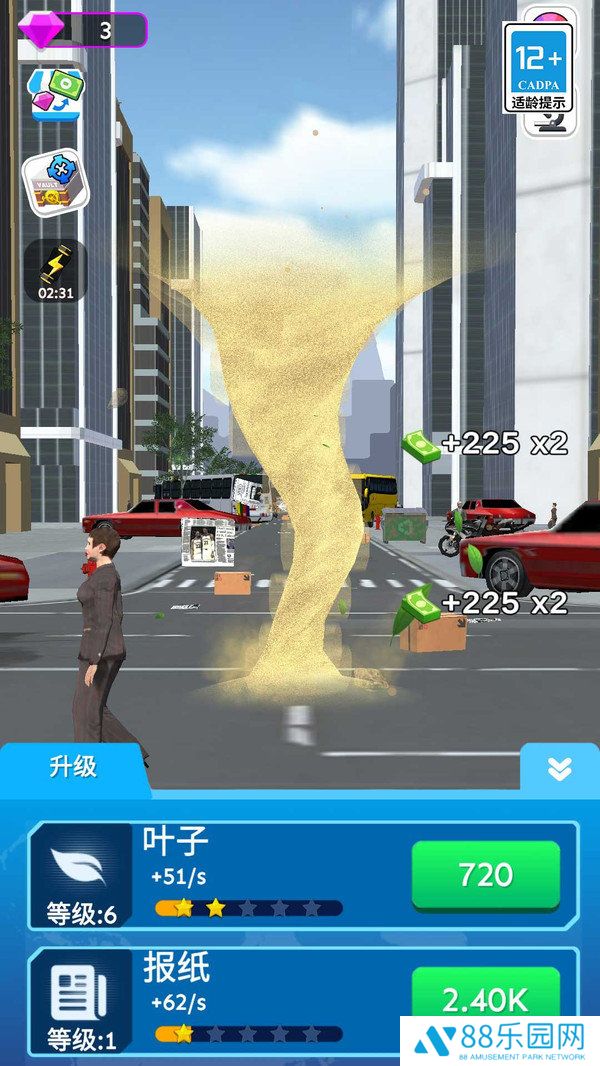 城市黑洞进化