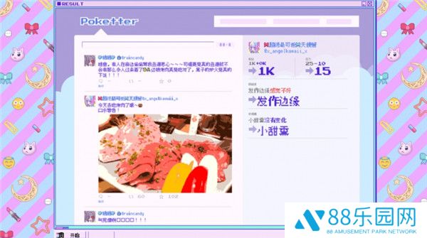 主播女孩重度依赖手机版