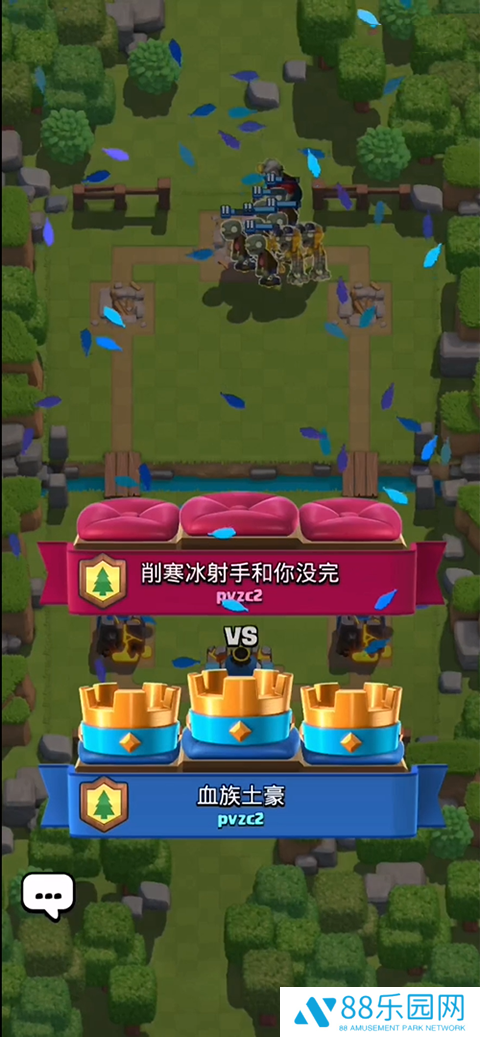 植物大战僵尸皇室战争版