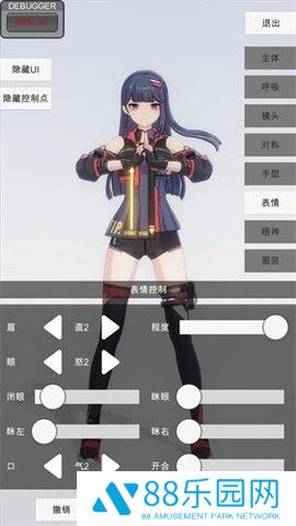 手办模特