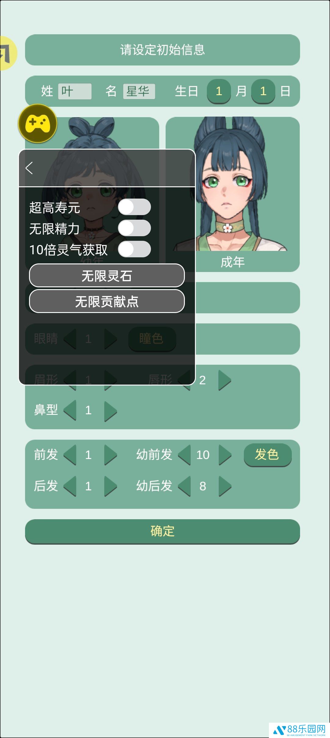 药王谷女修修炼手札