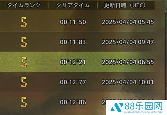 本站
