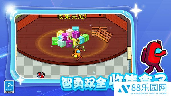 冒名顶替者：乱斗