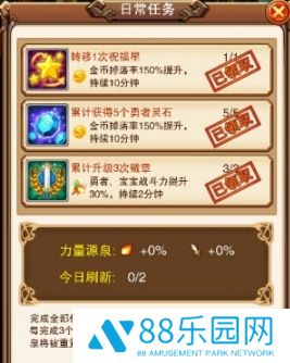 不服小天王免广告版