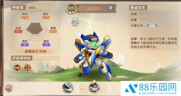 西普大陆最新公测版
