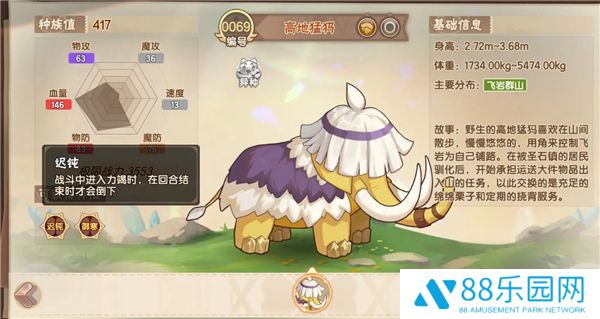 西普大陆最新公测版