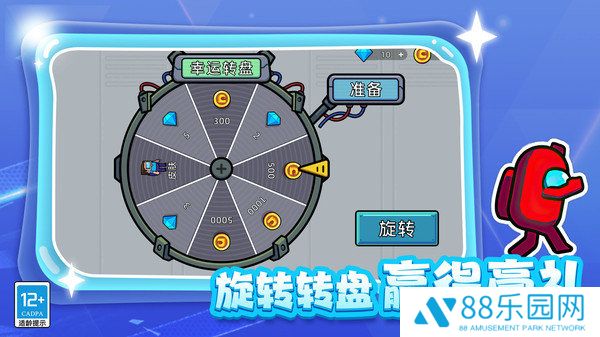 冒名顶替者：乱斗
