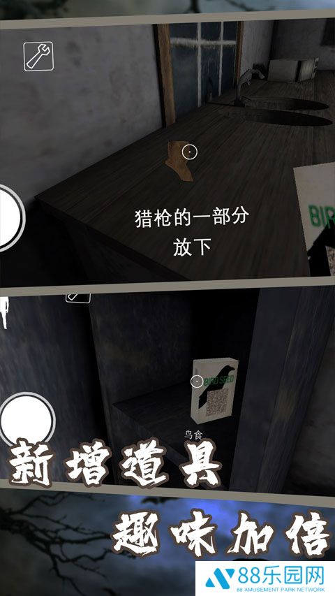 恐怖奶奶：我的世界模组