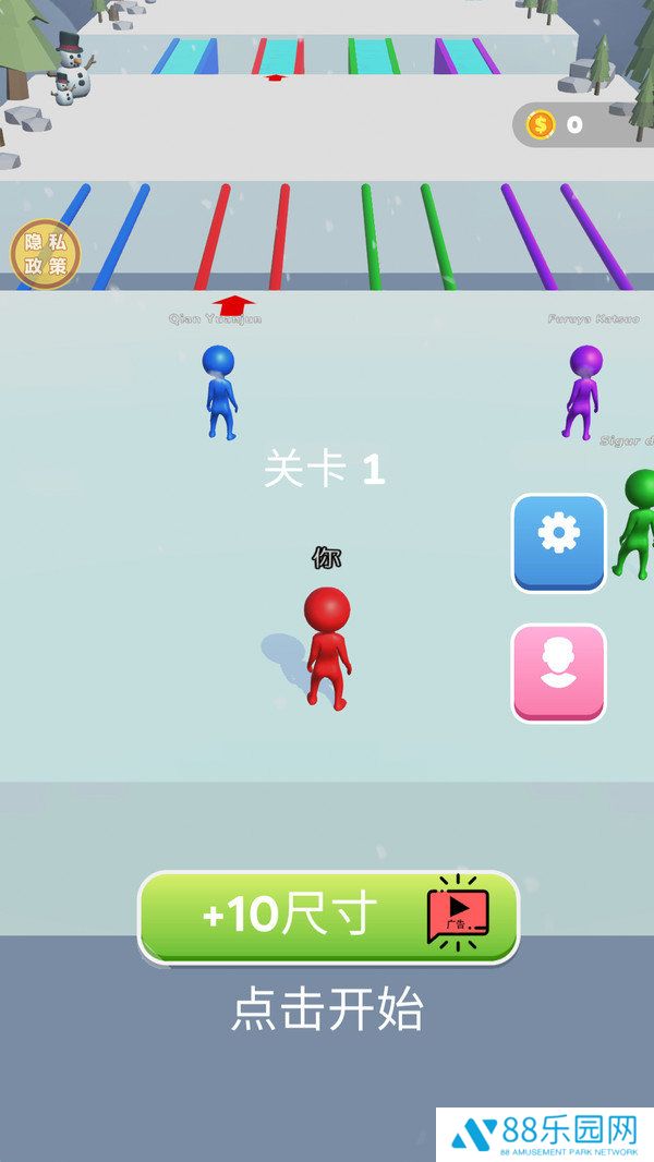 堆雪球大师