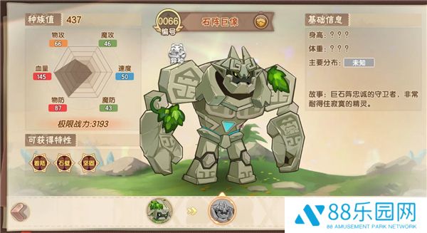 西普大陆最新公测版