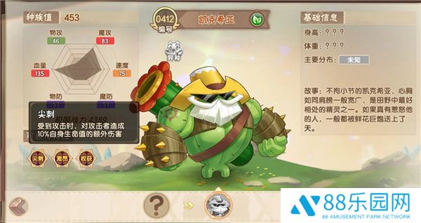 西普大陆最新公测版