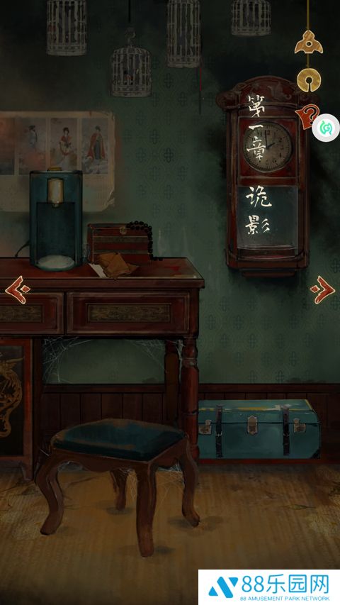 栖云异梦：睹玉正式版