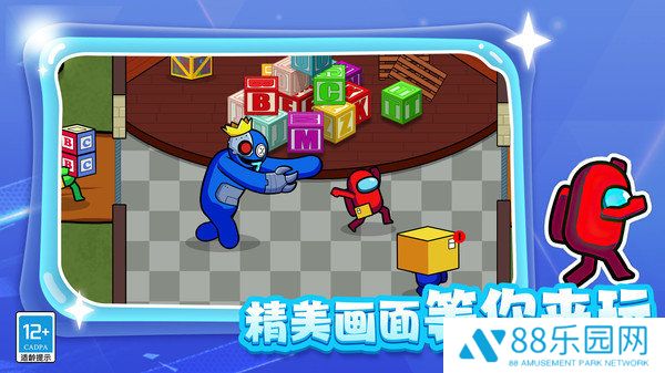 冒名顶替者：乱斗
