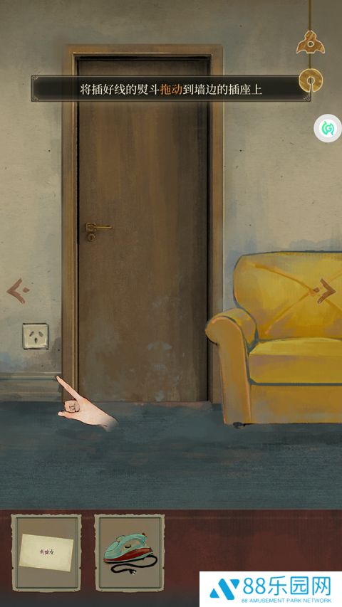 栖云异梦：睹玉正式版