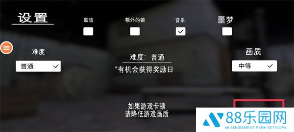 恐怖奶奶：我的世界模组