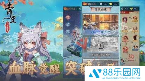 青丘